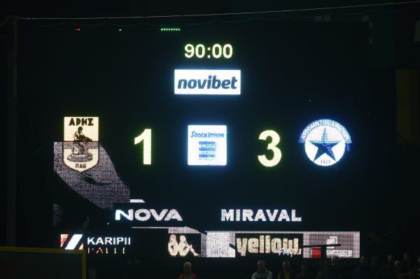 ΑΡΗΣ – ΑΤΡΟΜΗΤΟΣ (10η ΑΓΩΝΙΣΤΙΚΗ STOIXIMAN SUPER LEAGUE 2023/24)