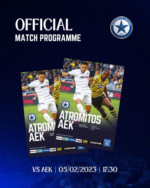 MATCH PROGRAMME ΜΕ ΑΕΚ