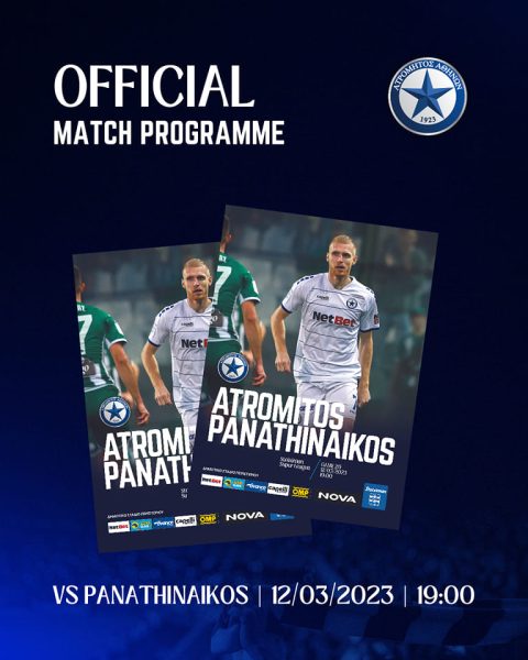 MATCH PROGRAMME ΜΕ ΠΑΝΑΘΗΝΑΪΚΟ (2022/23)