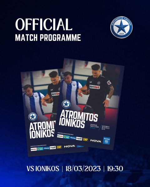 MATCH PROGRAMME ΜΕ ΙΩΝΙΚΟ (2022/23, PLAYOUTS)