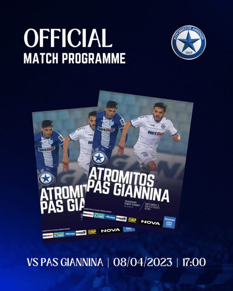 MATCH PROGRAMME ΜΕ ΠΑΣ ΓΙΑΝΝΙΝΑ (2022/23, PLAYOUTS)