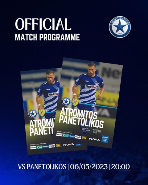 MATCH PROGRAMME ΜΕ ΠΑΝΑΙΤΩΛΙΚΟ