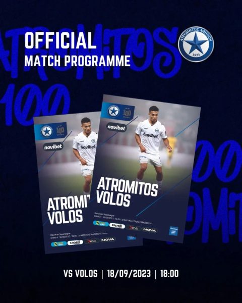 MATCH PROGRAMME ΜΕ ΒΟΛΟ