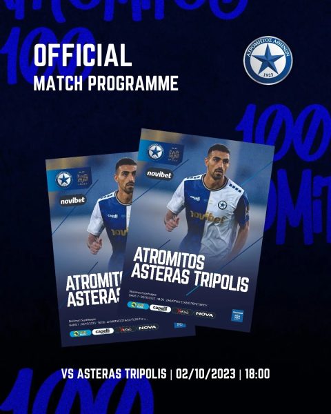 MATCH PROGRAMME ME ΑΣΤΕΡΑ ΤΡΙΠΟΛΗΣ
