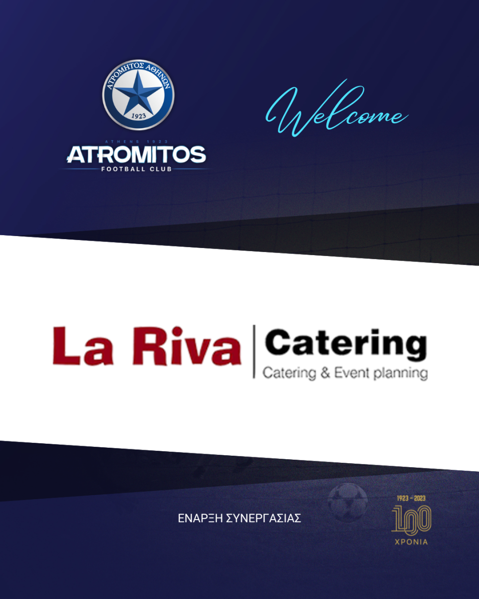 Νέος χορηγός γεύσης του Ατρόμητου η La Riva Catering