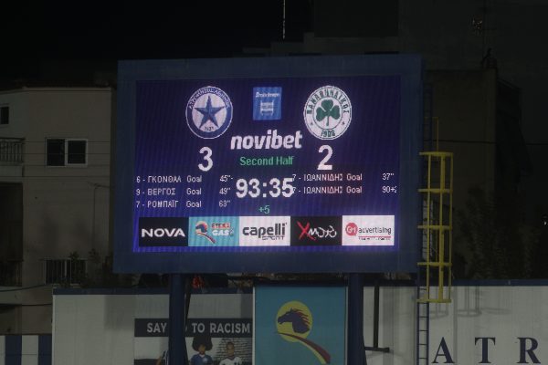 ΑΤΡΟΜΗΤΟΣ – ΠΑΝΑΘΗΝΑΪΚΟΣ (14η ΑΓΩΝΙΣΤΙΚΗ STOIXIMAN SUPER LEAGUE)