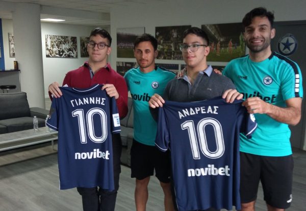 Ο Ατρόμητος μοίρασε χαμόγελα στον Ανδρέα και τον Γιάννη