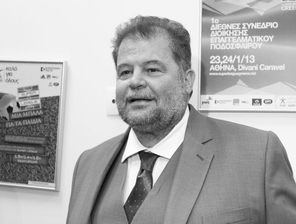 Συλλυπητήρια ανακοίνωση για την απώλεια του Ευάγγελου Μπαταγιάννη