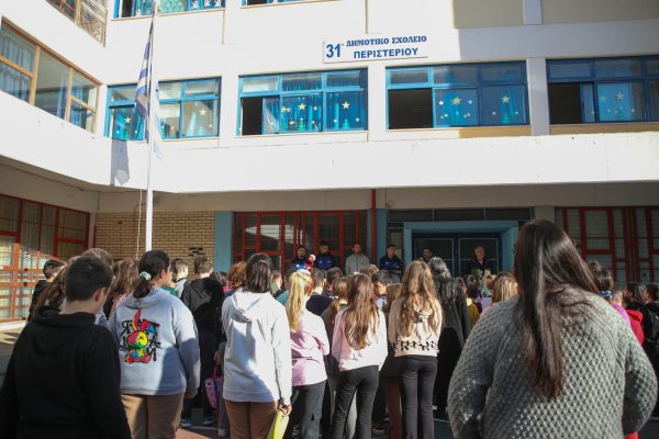 Το 31ο Δημοτικό Περιστερίου άνοιξε την αγκαλιά του για τον Ατρόμητο!