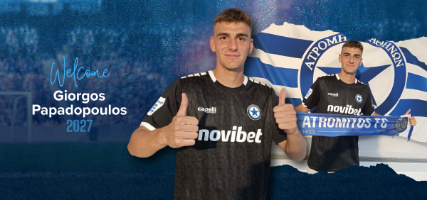 Παίκτης του Ατρόμητου ο Γιώργος Παπαδόπουλος