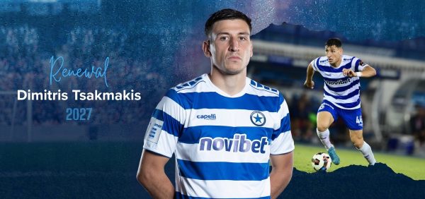 Παραμένει Ατρόμητος ο Δημήτρης Τσακμάκης!