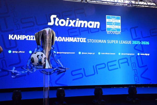 Το πρόγραμμα της ομάδας μας για τη Stoiximan Super League 2025/26