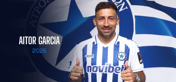 Παίκτης του Ατρόμητου ο Αϊτόρ Γκαρθία