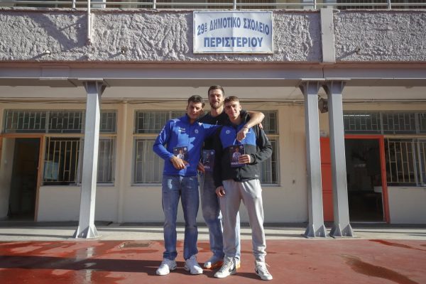 Η επίσκεψή μας στο 29ο Δημοτικό Περιστερίου