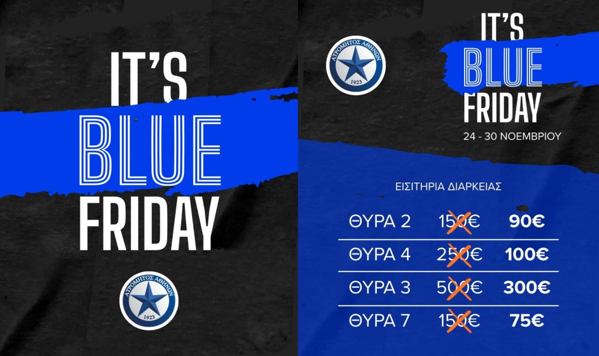 Blue Friday στον Ατρόμητο!
