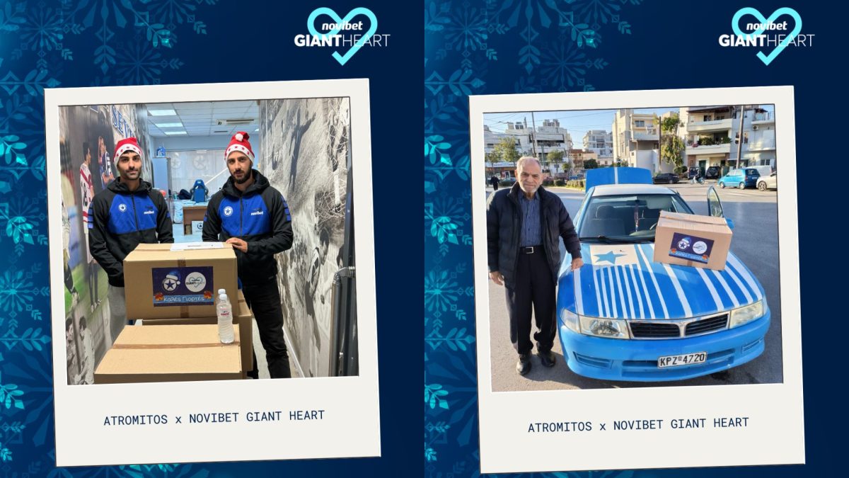 Όταν το ποδόσφαιρο γίνεται πράξη αγάπης!