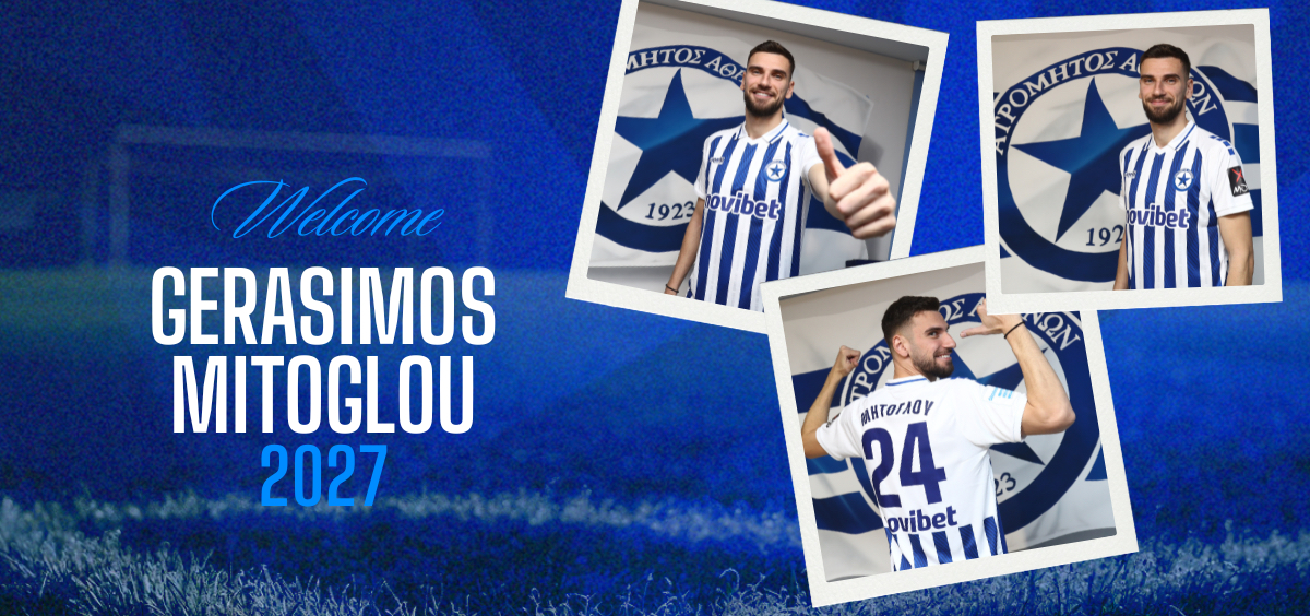 Ατρόμητος ο Σίμος Μήτογλου!