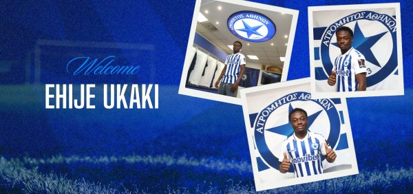 Ατρόμητος ο Εχίτζε Ουκάκι!