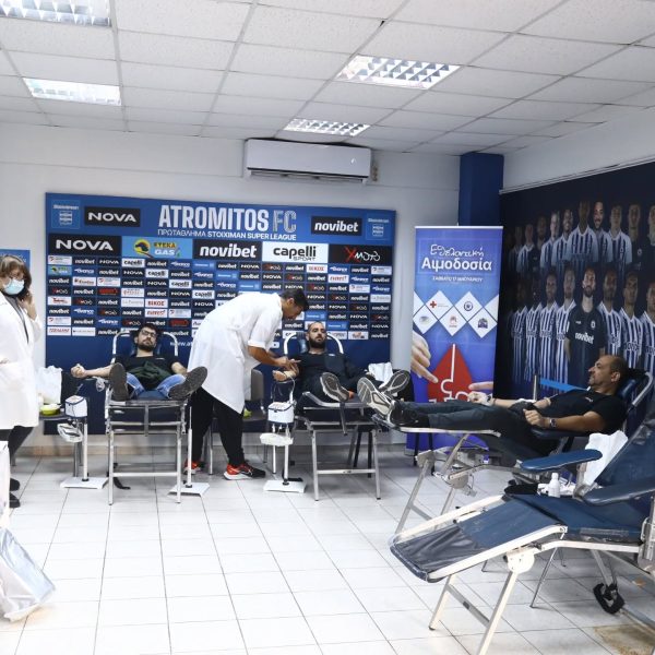 Πραγματοποιήθηκε η Εθελοντική Αιμοδοσία στο γήπεδο της ομάδας μας