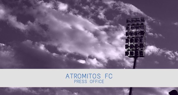 Διαπίστευση δημοσιογράφων και φωτορεπόρτερ για το Ατρόμητος – Λεβαδειακός